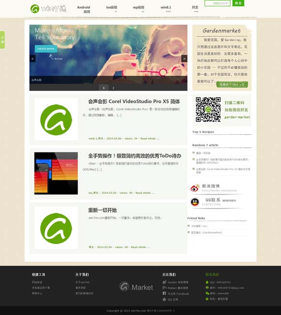 [澳门彩156期开奖结果]